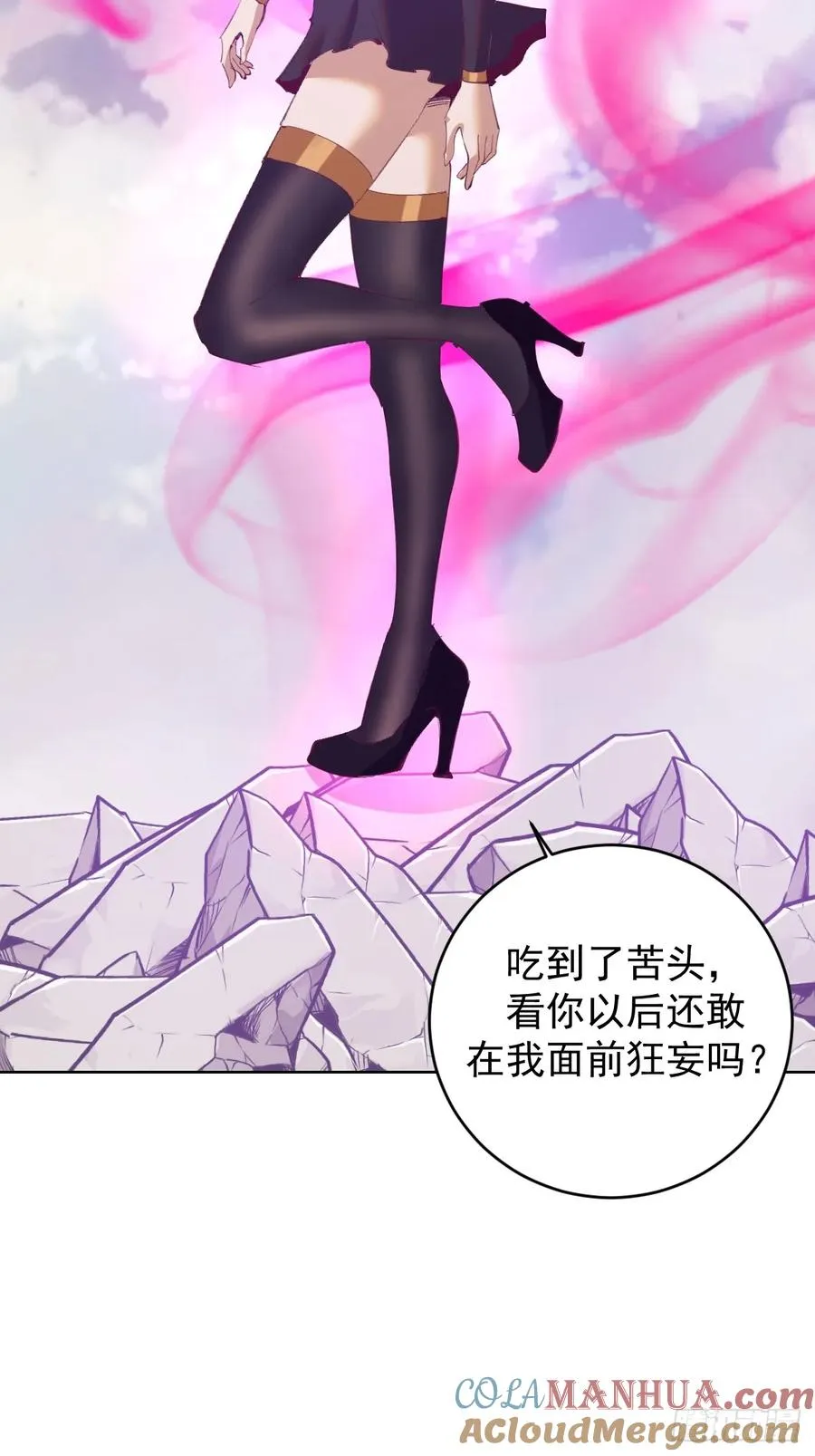 第74话：桃乐丝的力量32