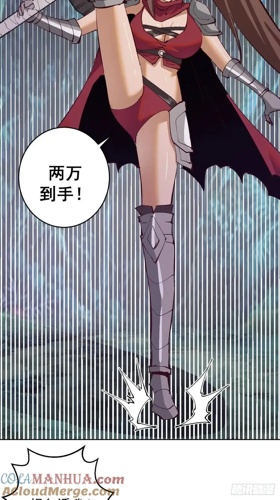 第56话：赏金猎人22