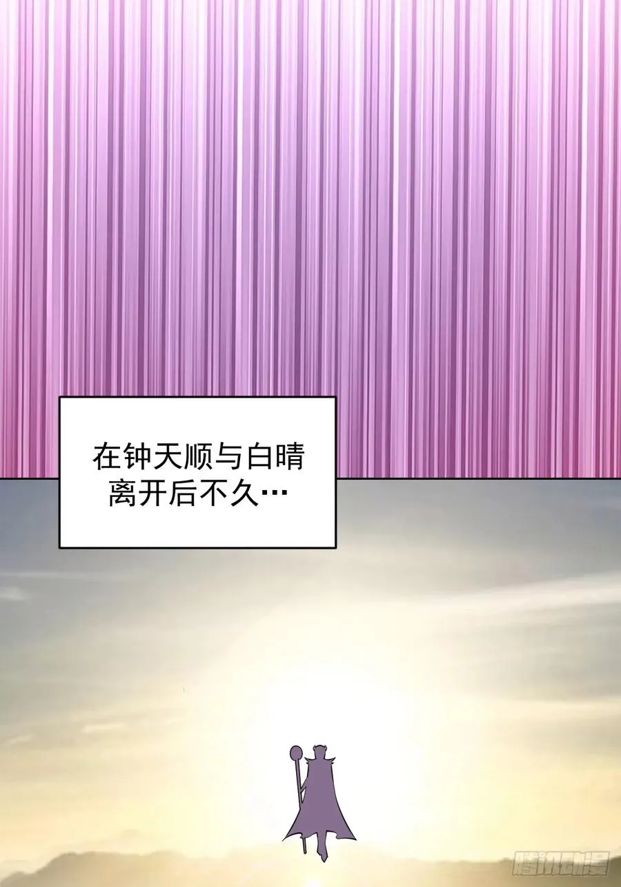 第13话：技惊四座38