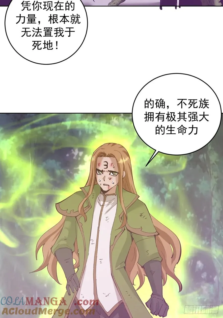 第95话：烈焰32
