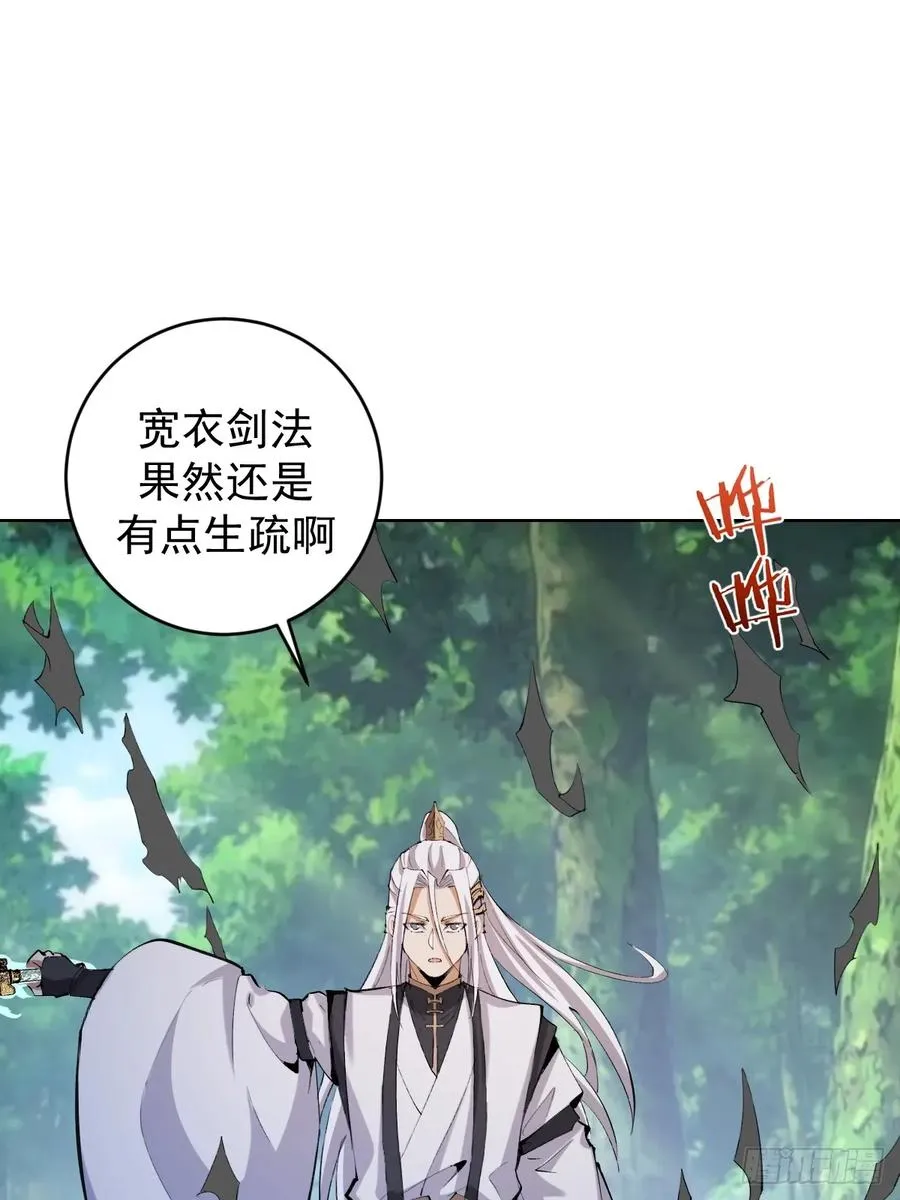 第21话：一挑四1