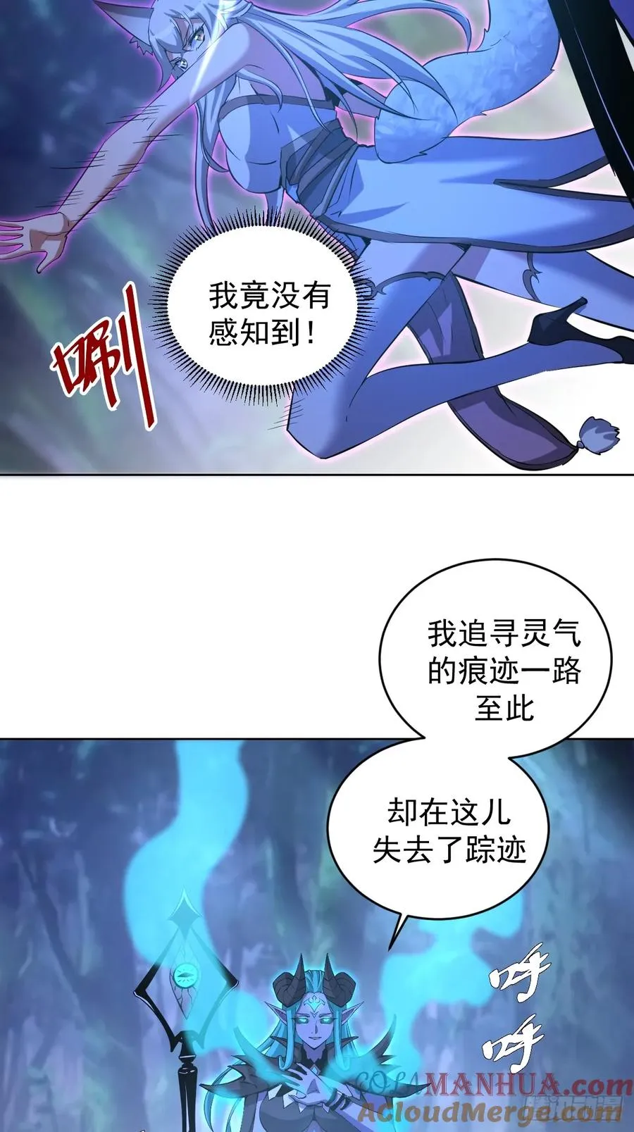 第23话：不速之客51