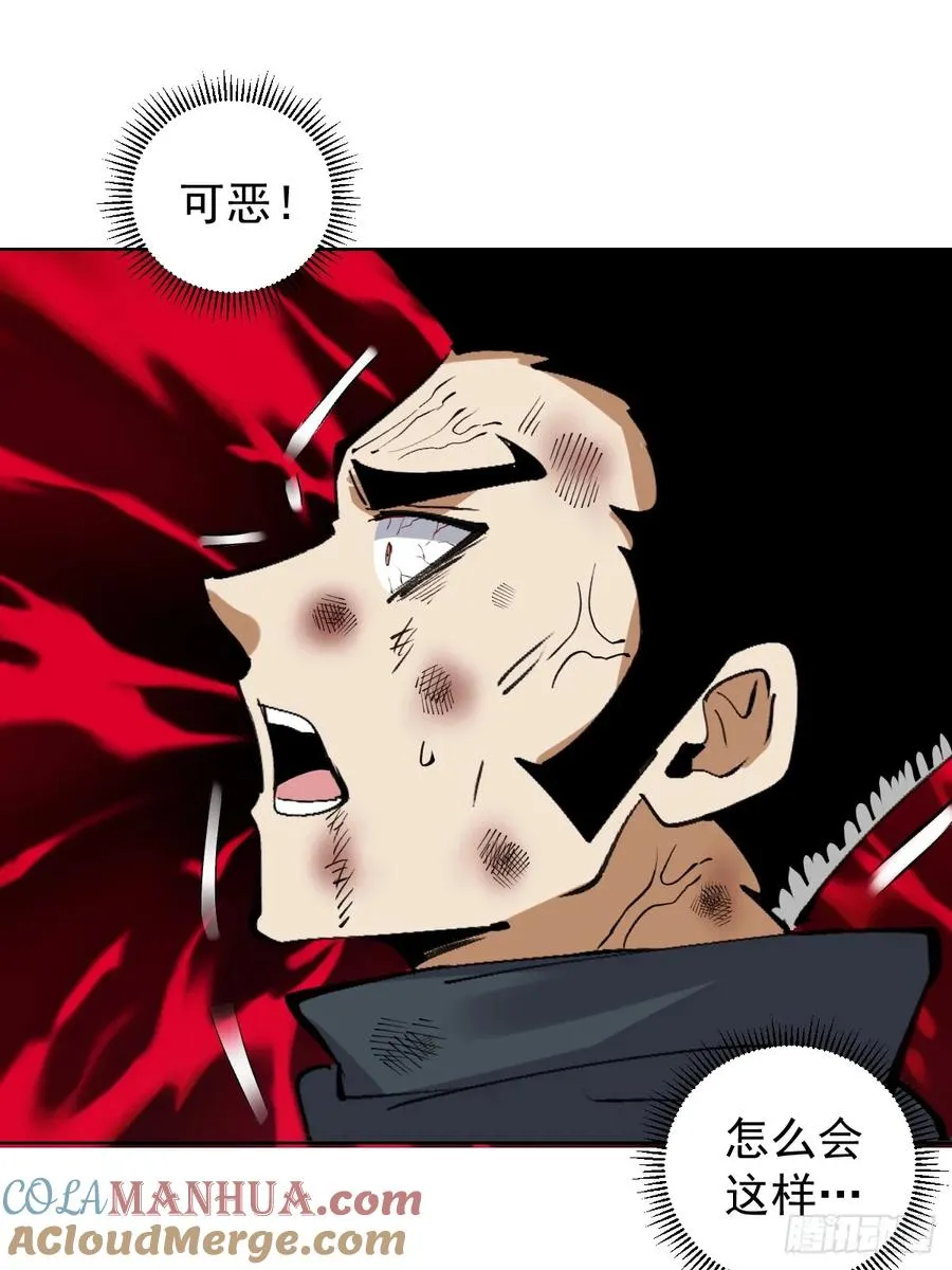 第35话：拦路虎24