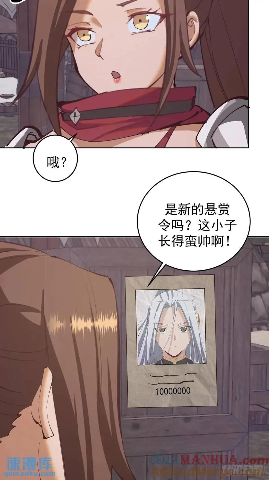 第57话：神秘包裹4