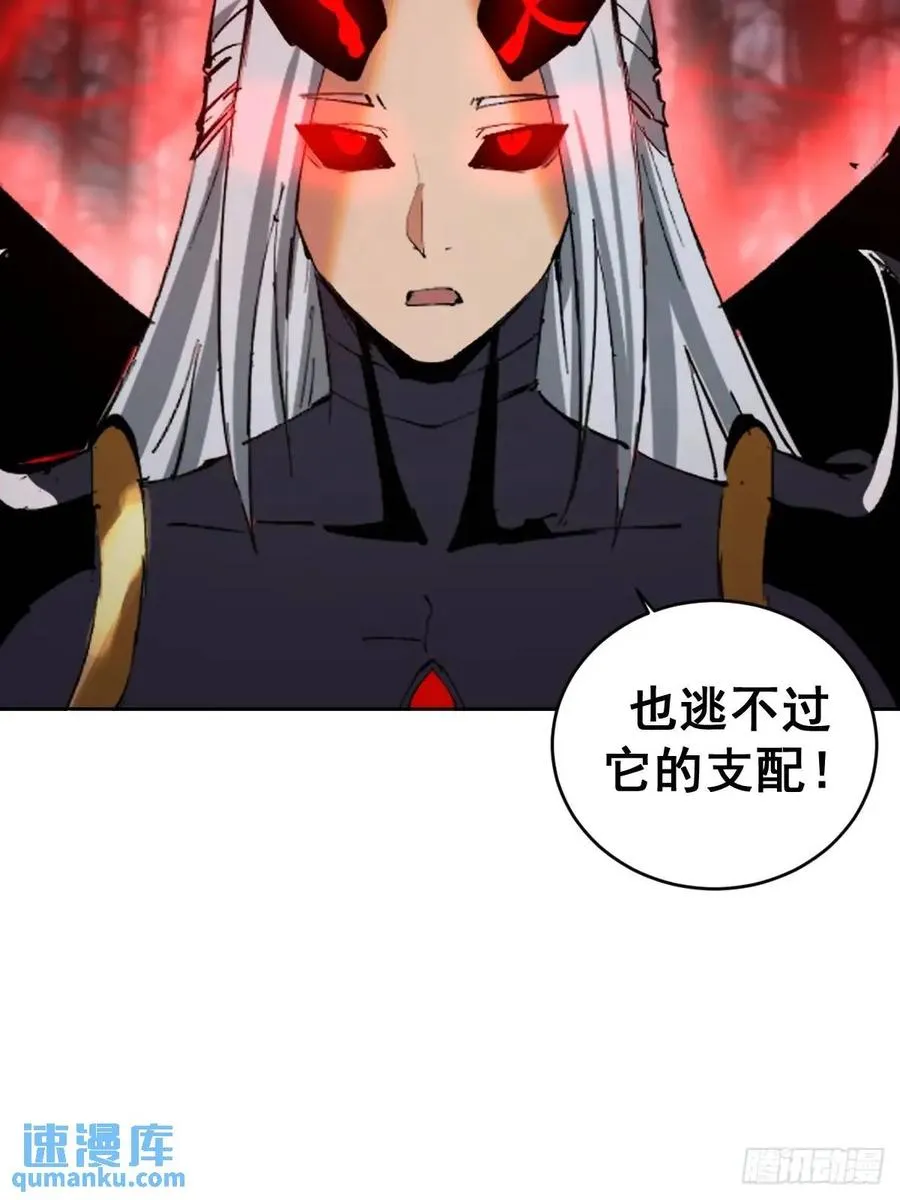 第50话：支配者魔方33
