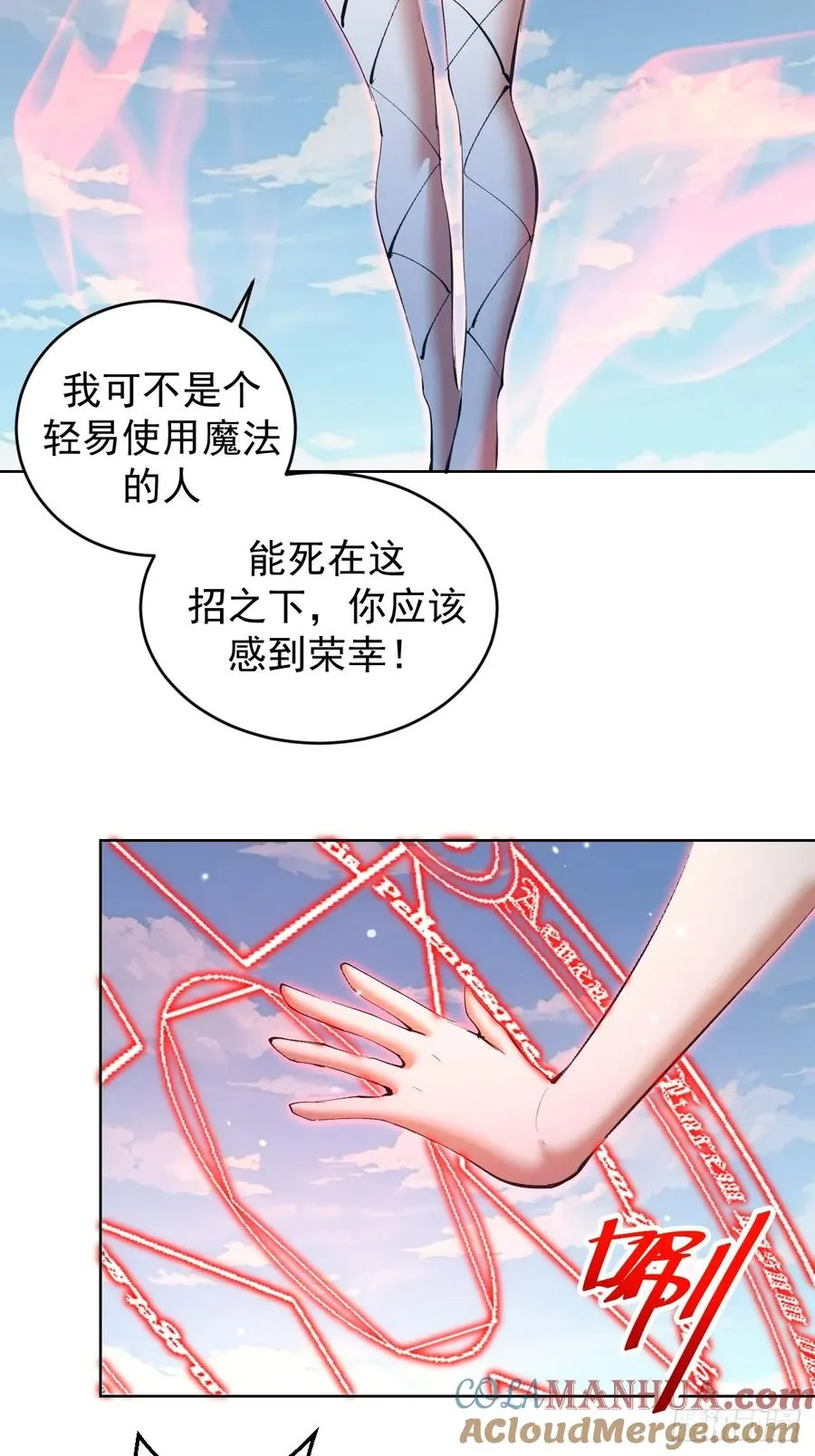第21话：一挑四12