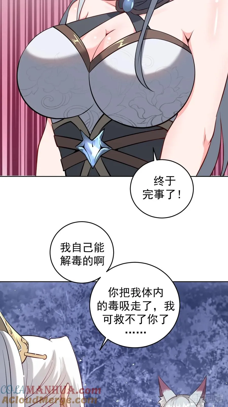 第13话：技惊四座6