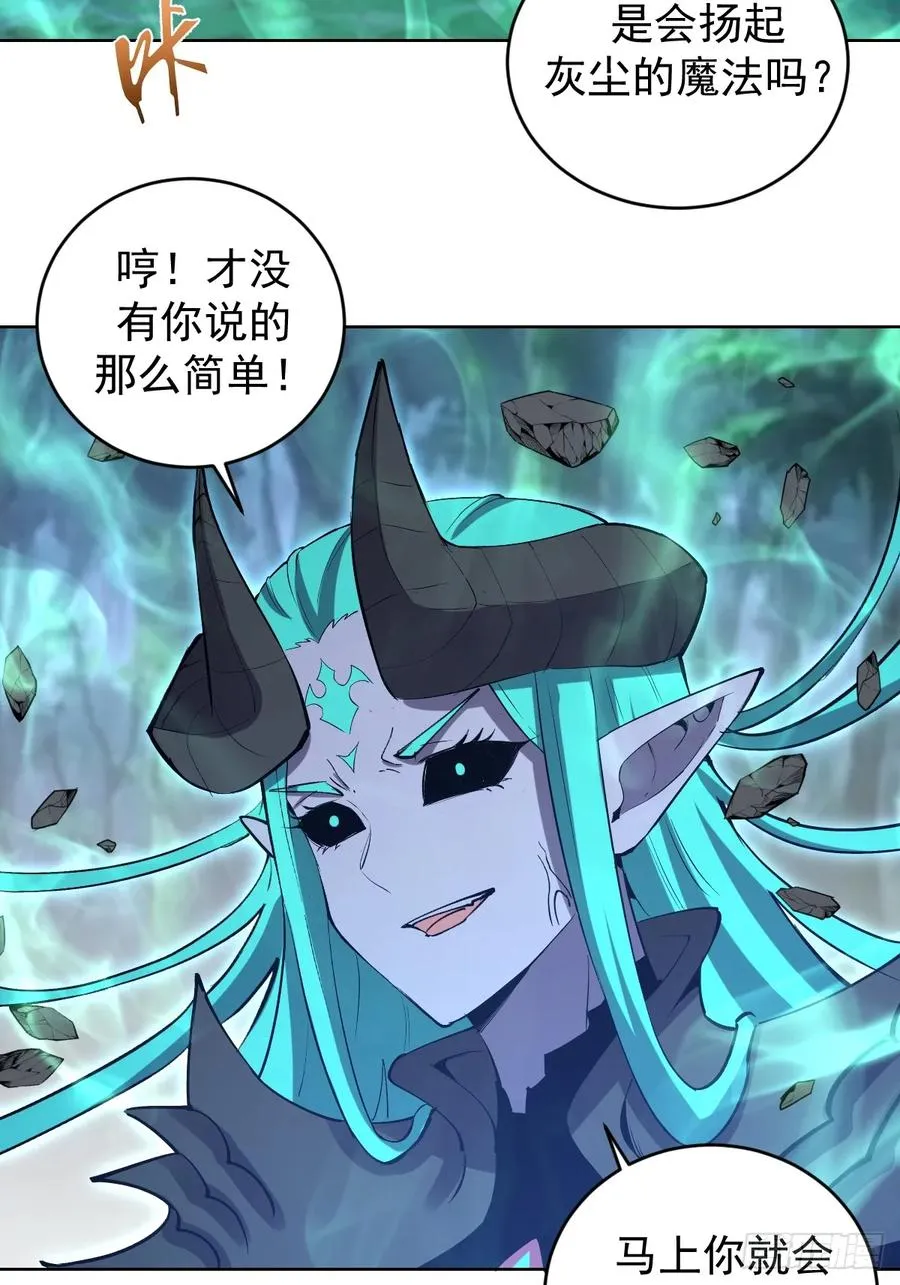 第25话：愤怒的钟天顺28