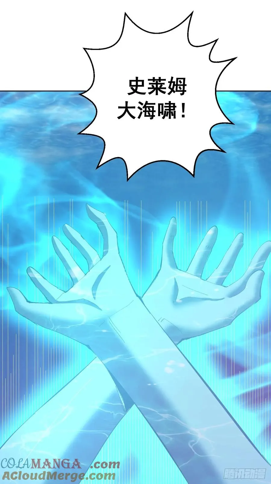 第93话：水战8