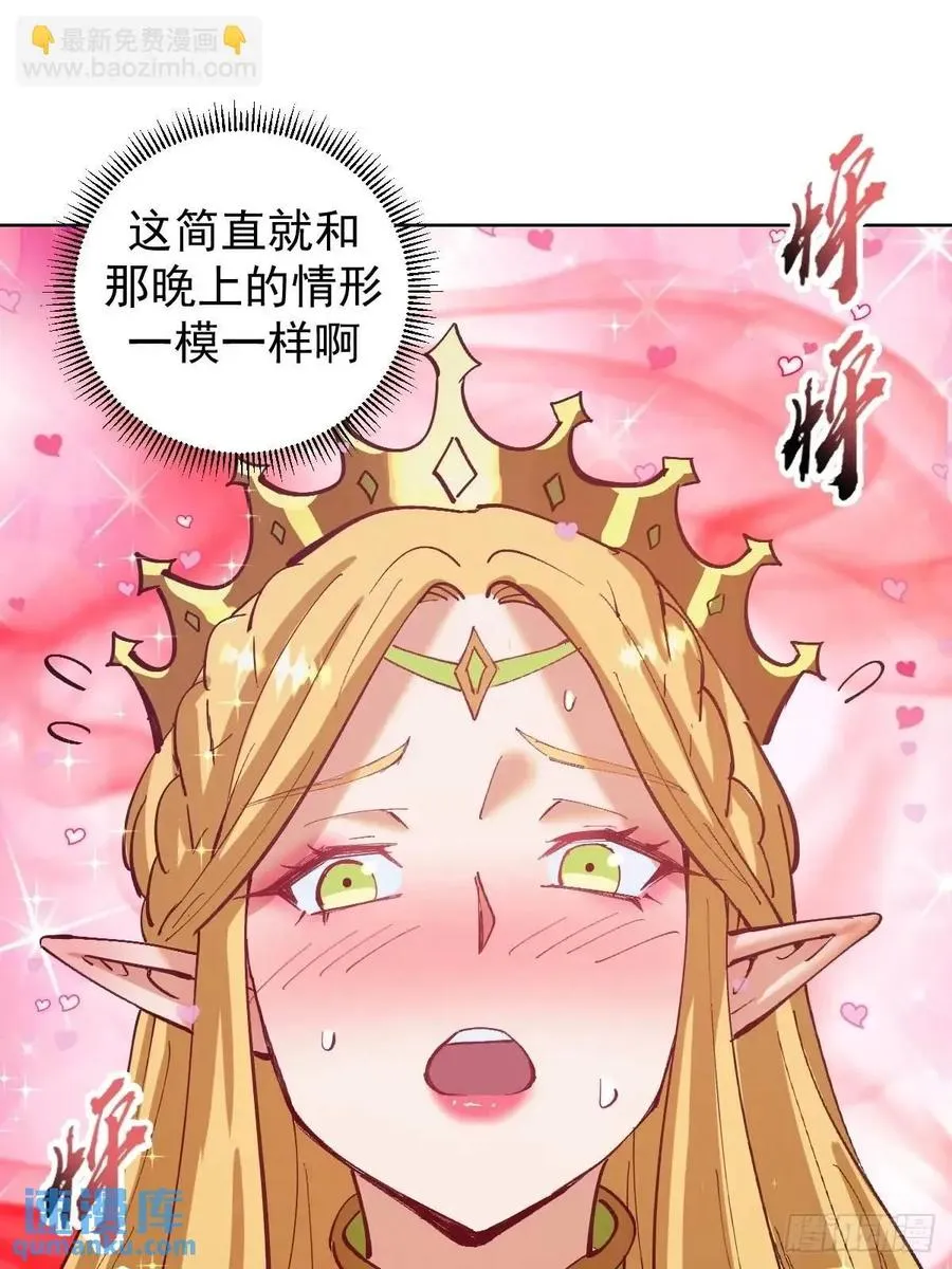第54话：我来负责23