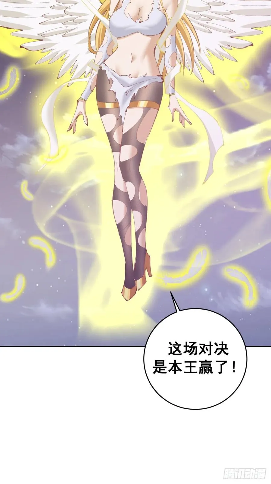 第91话：宝塔9