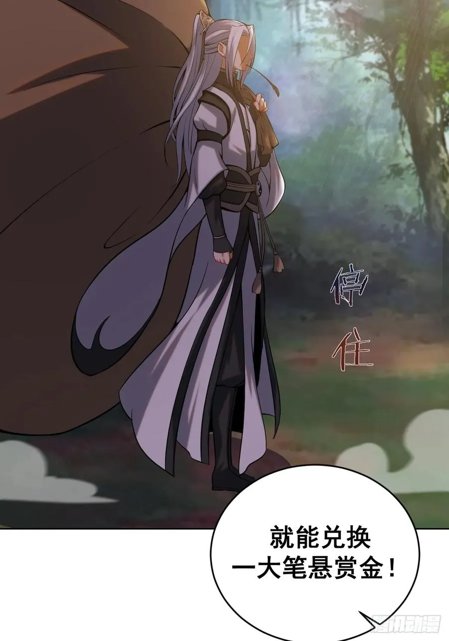 第三话：天雷引46