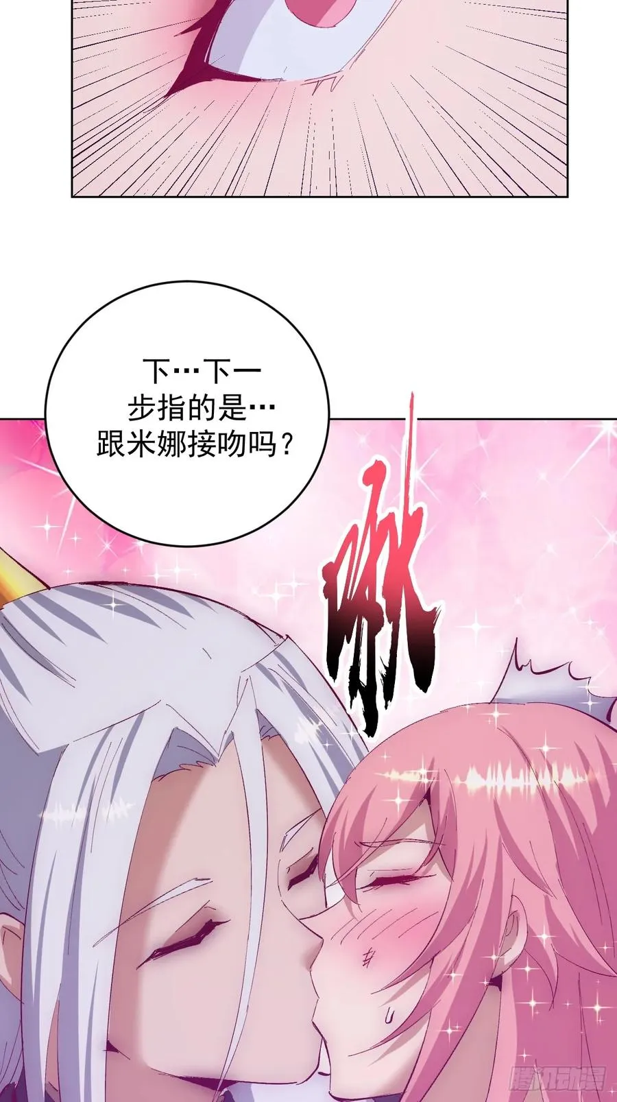 第104话：治疗13