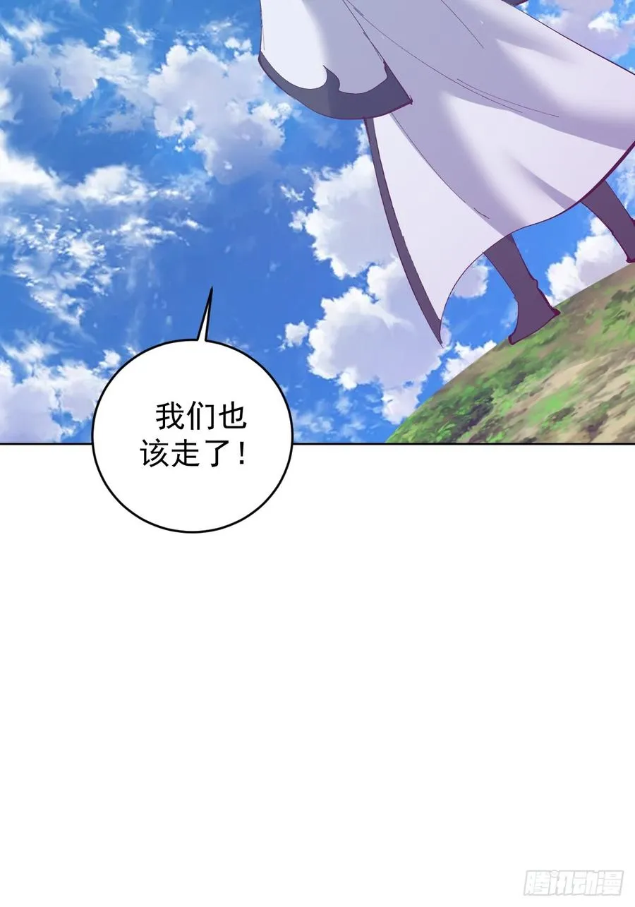 第107话：一起走吗？15