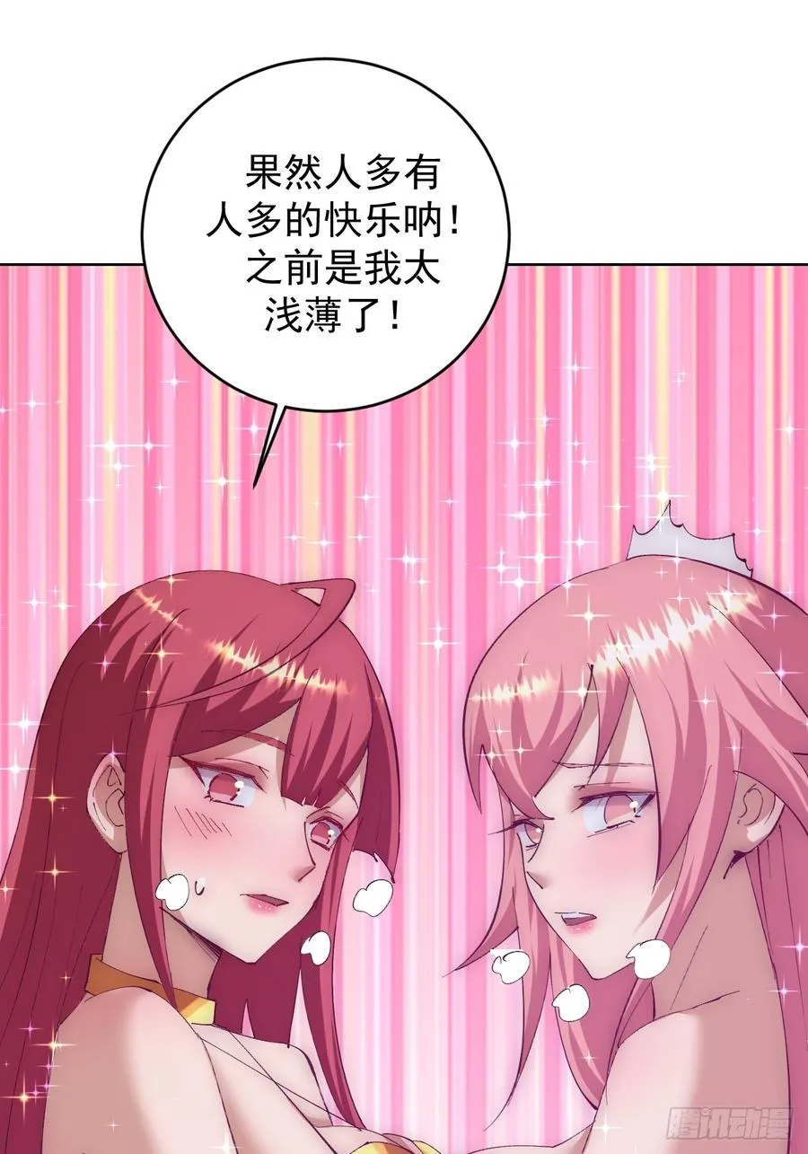 第107话：一起走吗？11