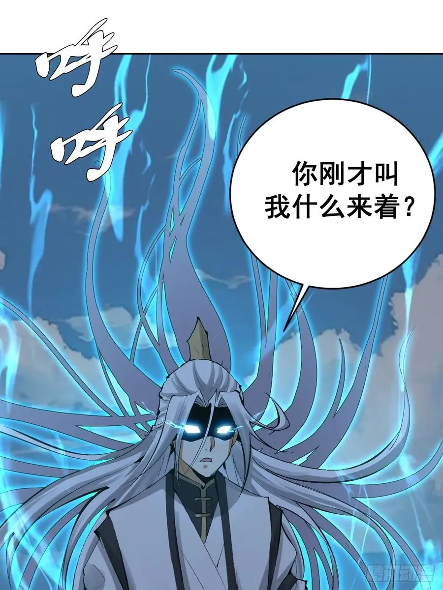 第22话：绝望的S级8