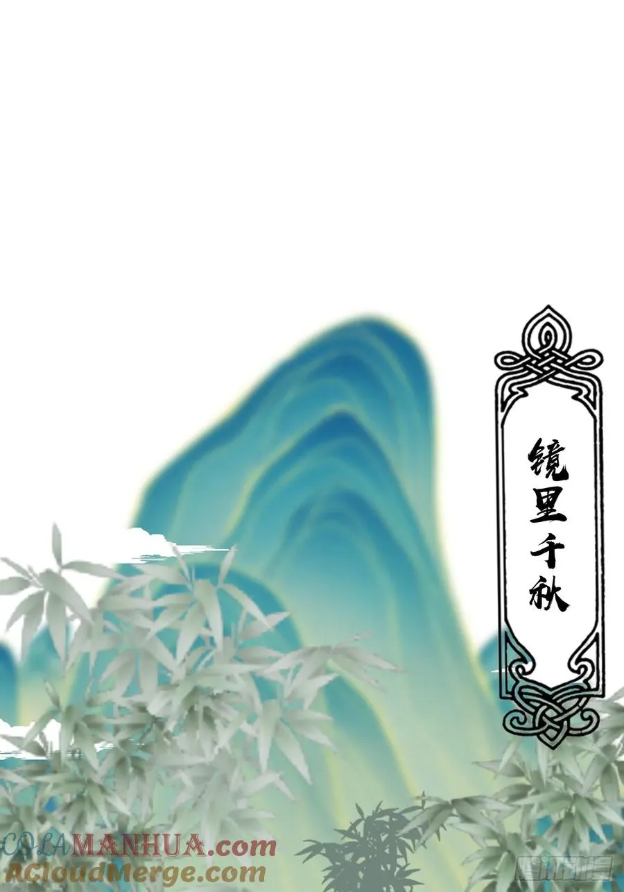 第17话：远古恶龙54