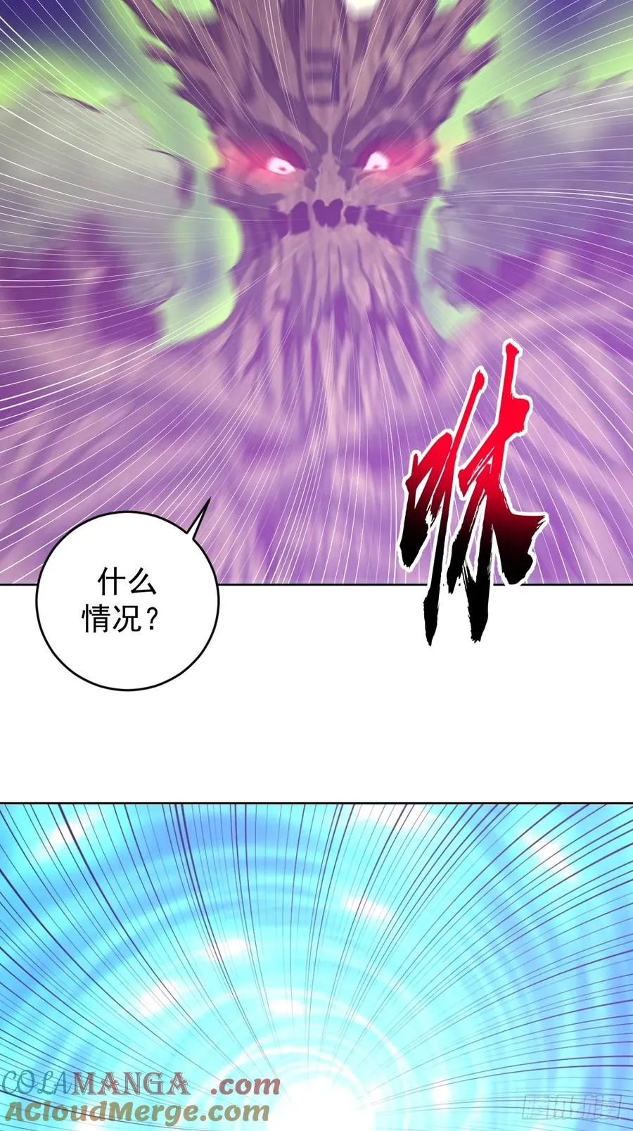 第101话：炼化12