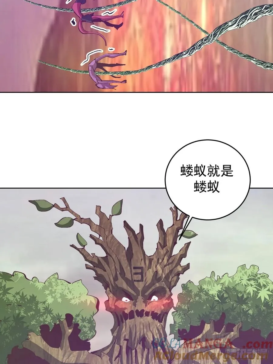 第102话：魔器16