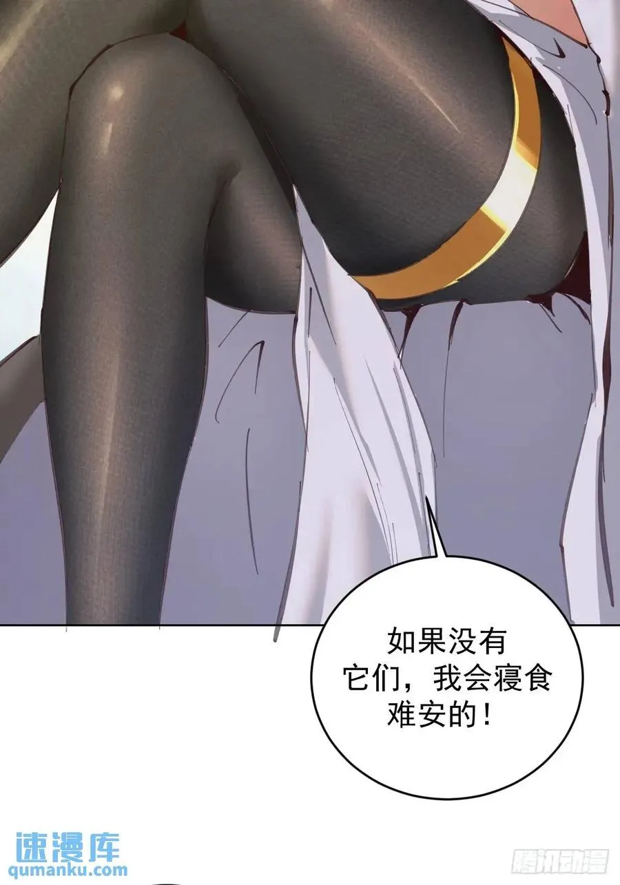 第57话：神秘包裹21