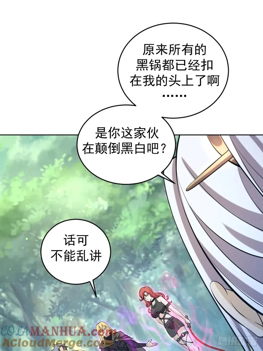 第19话：离别之��51