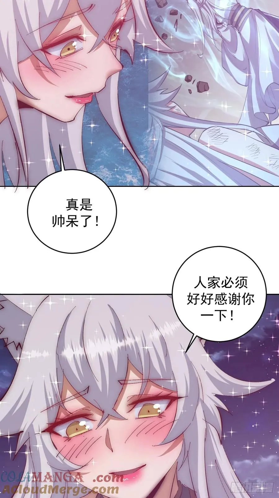 第95话：烈焰20