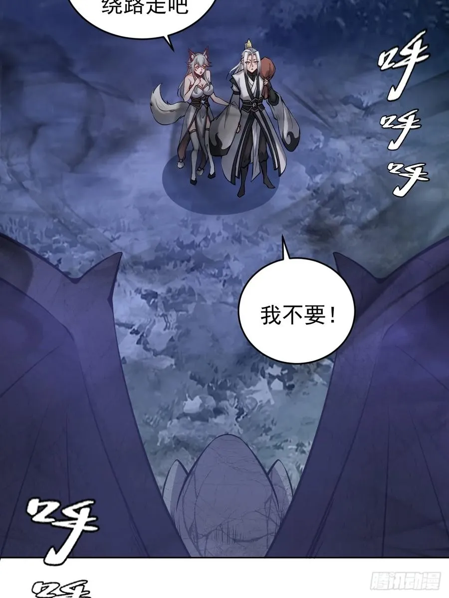 第十话：石像鬼49