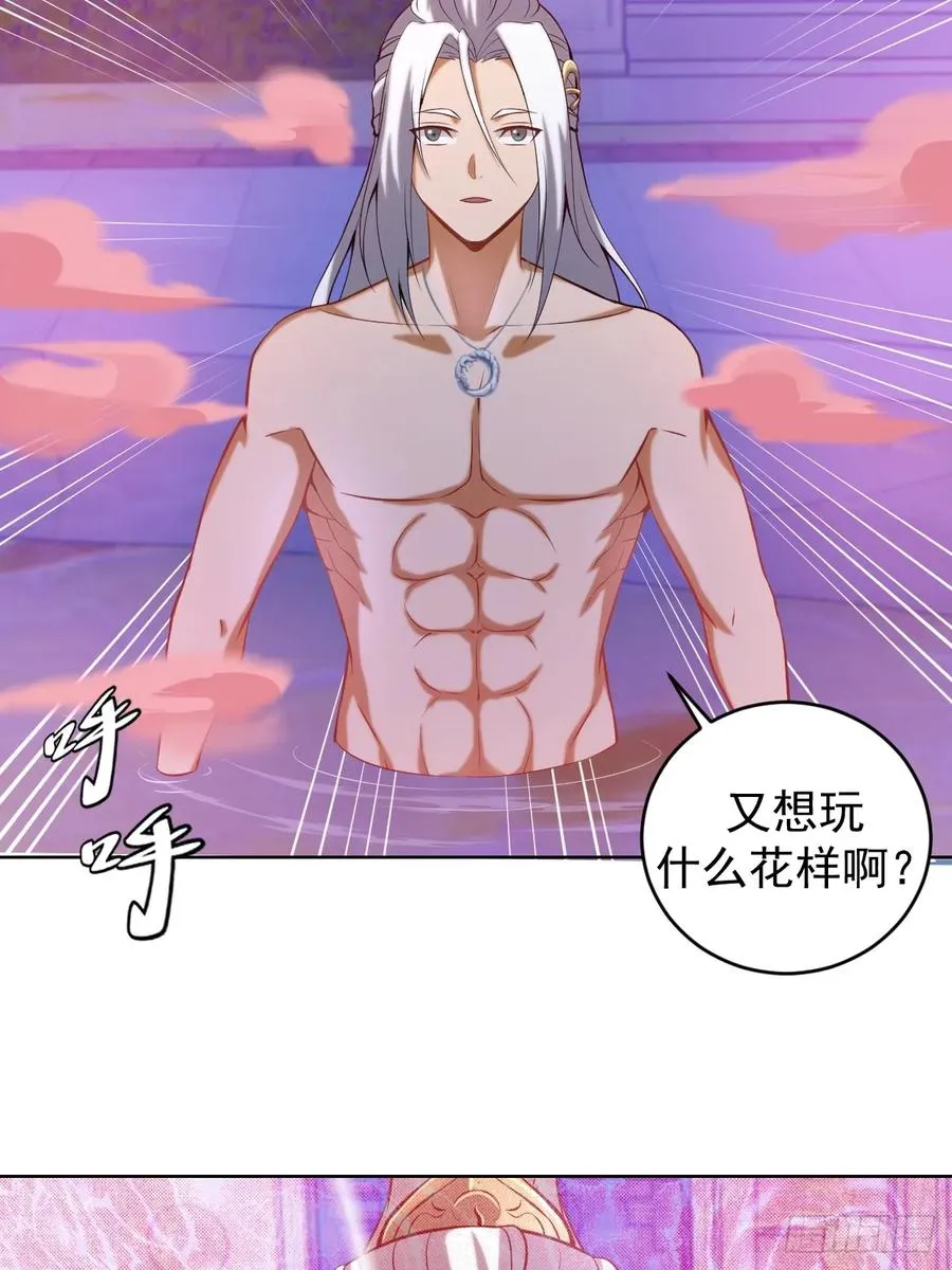 第四话：小狐狸白晴38