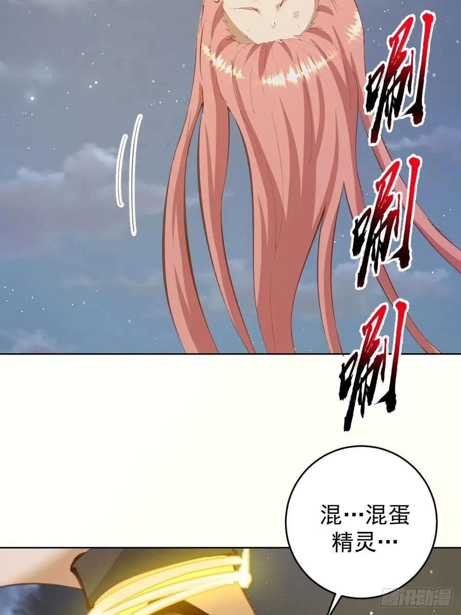 第90��：新的形态27