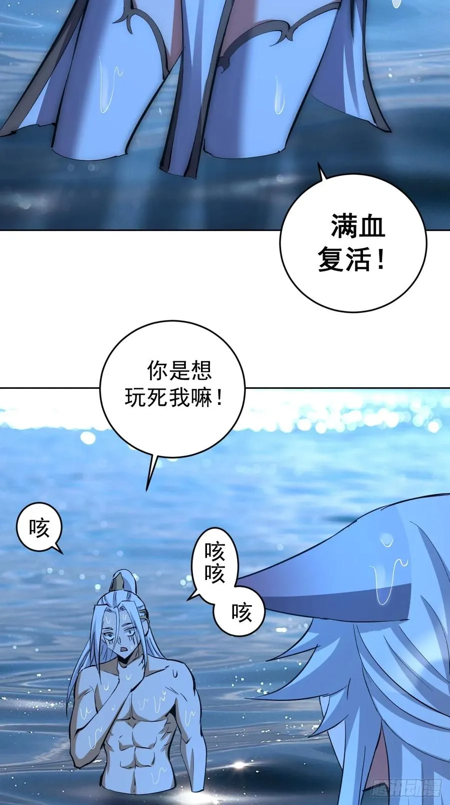 第27话：鸳鸯戏水25