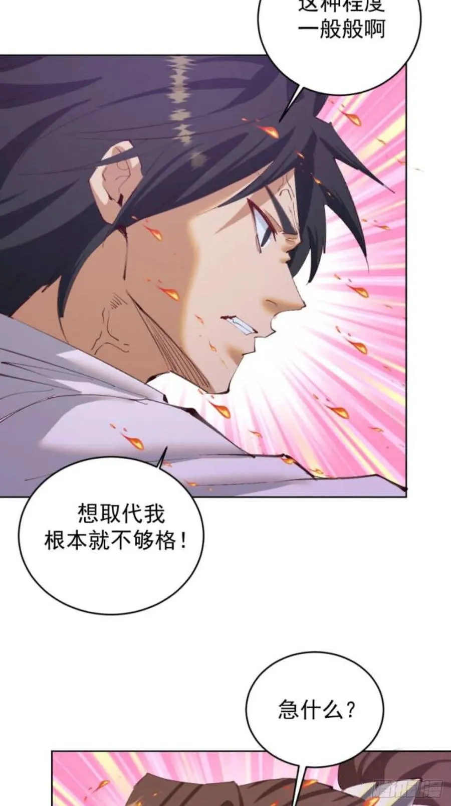 第70话：计划29
