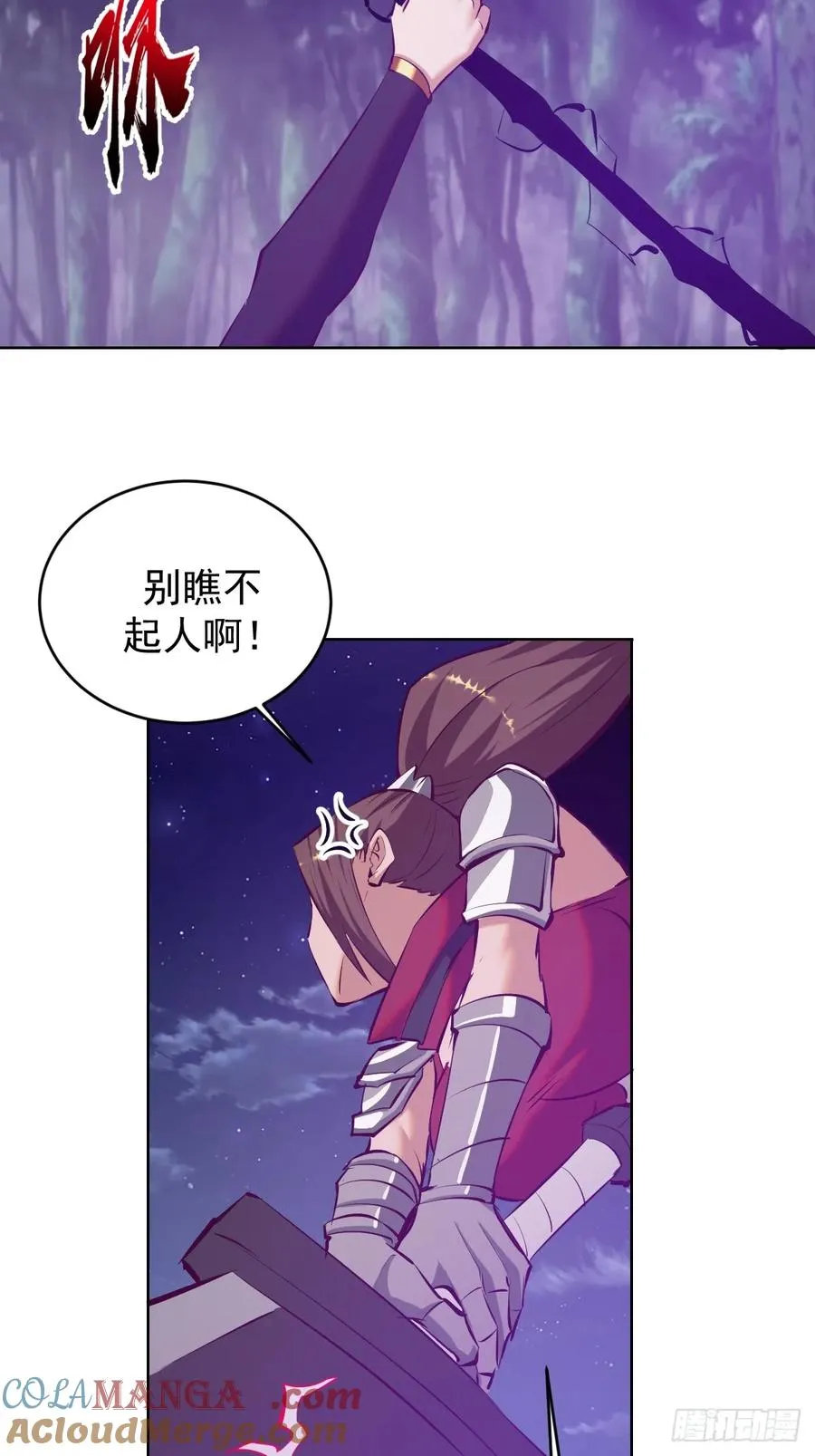 第86话：后宫对决（二）18