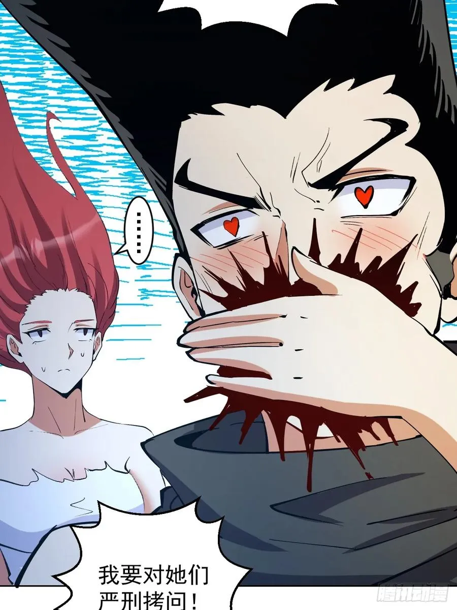 第32话：狂野盗贼团35