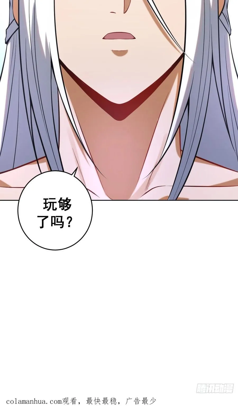 第四话：小狐狸白晴53