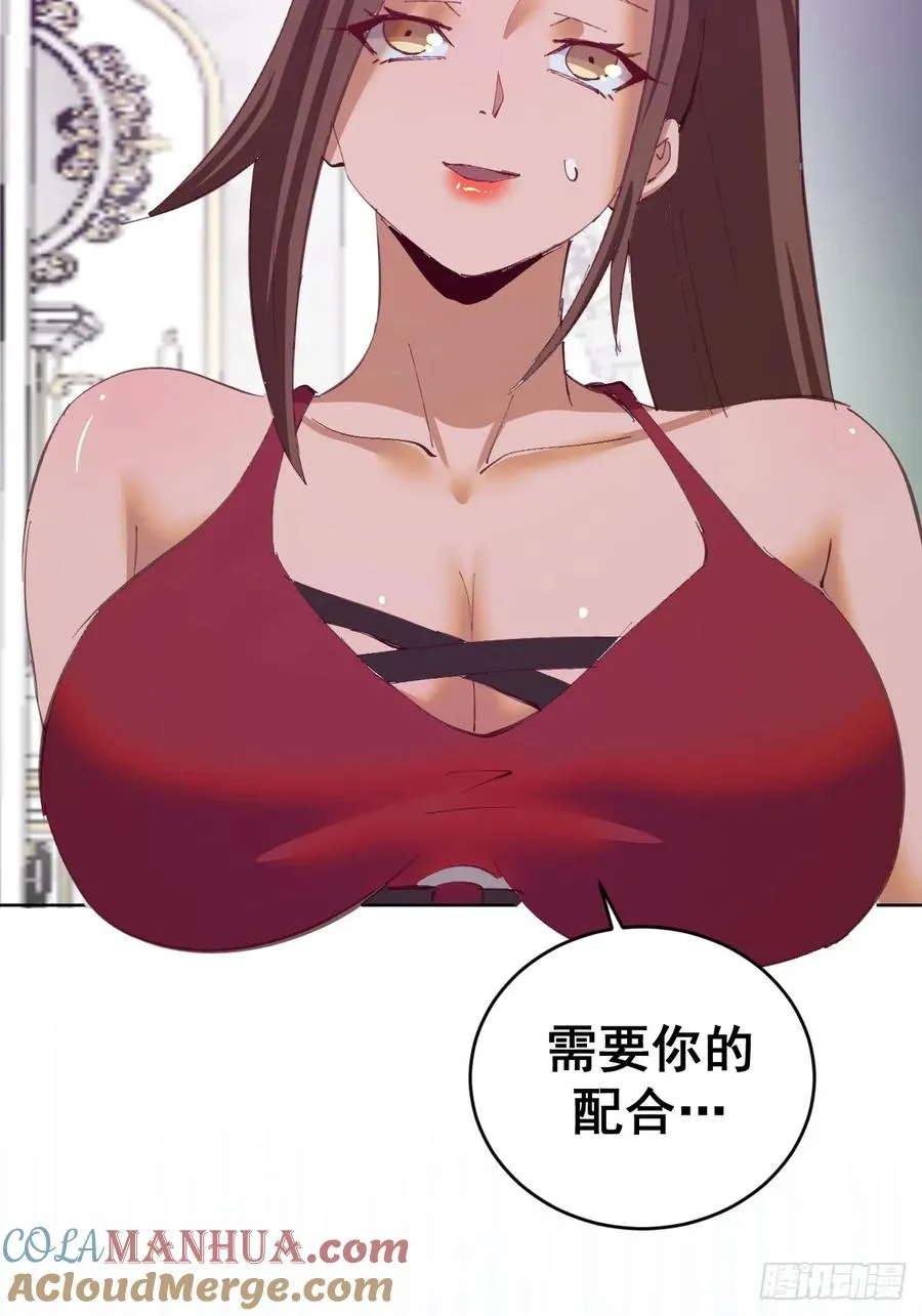 第67话：猎魔人协会32