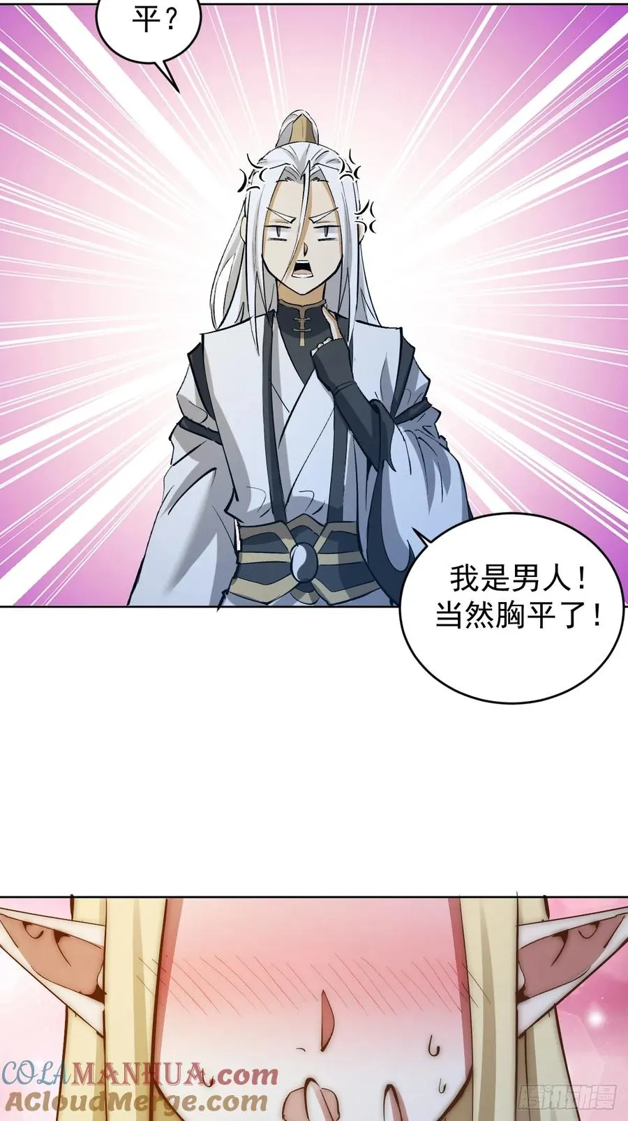 第30话：精灵村6