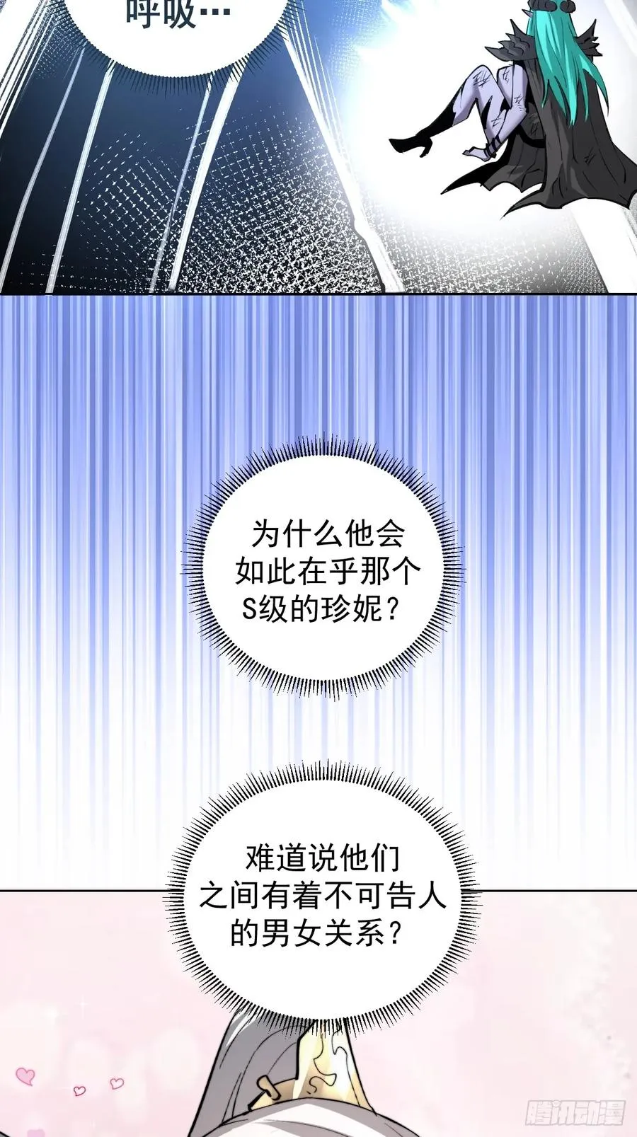 第26话：流光星陨5