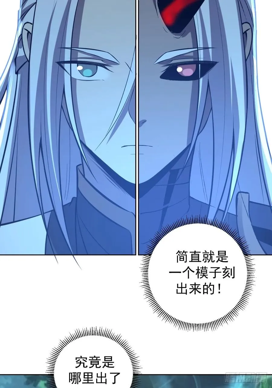 第25话：愤怒的钟天顺22