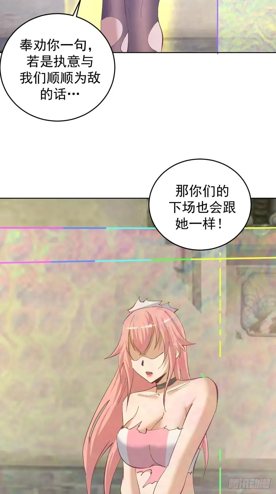 第96话：通天树19