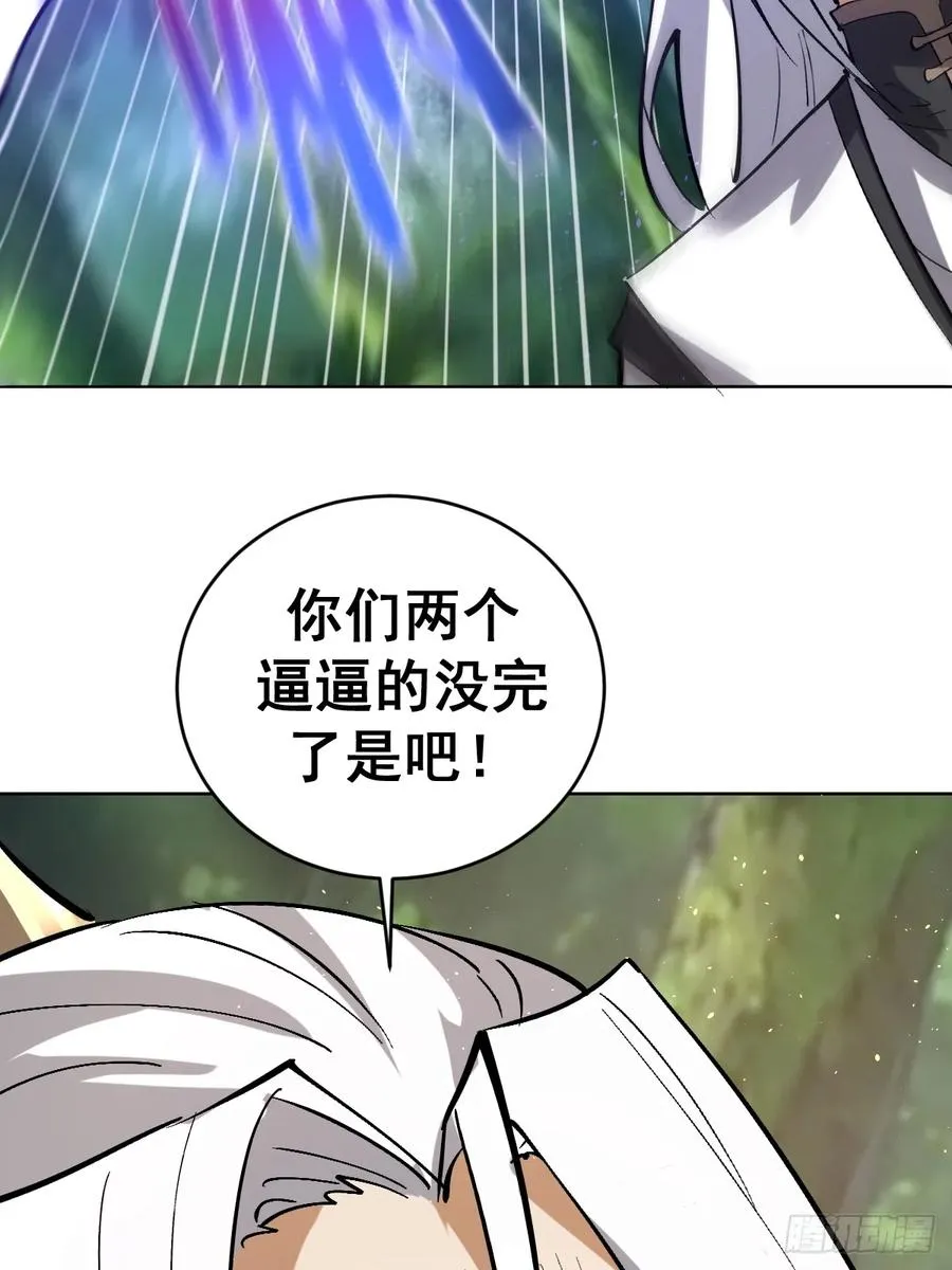 第28话：精灵公主37