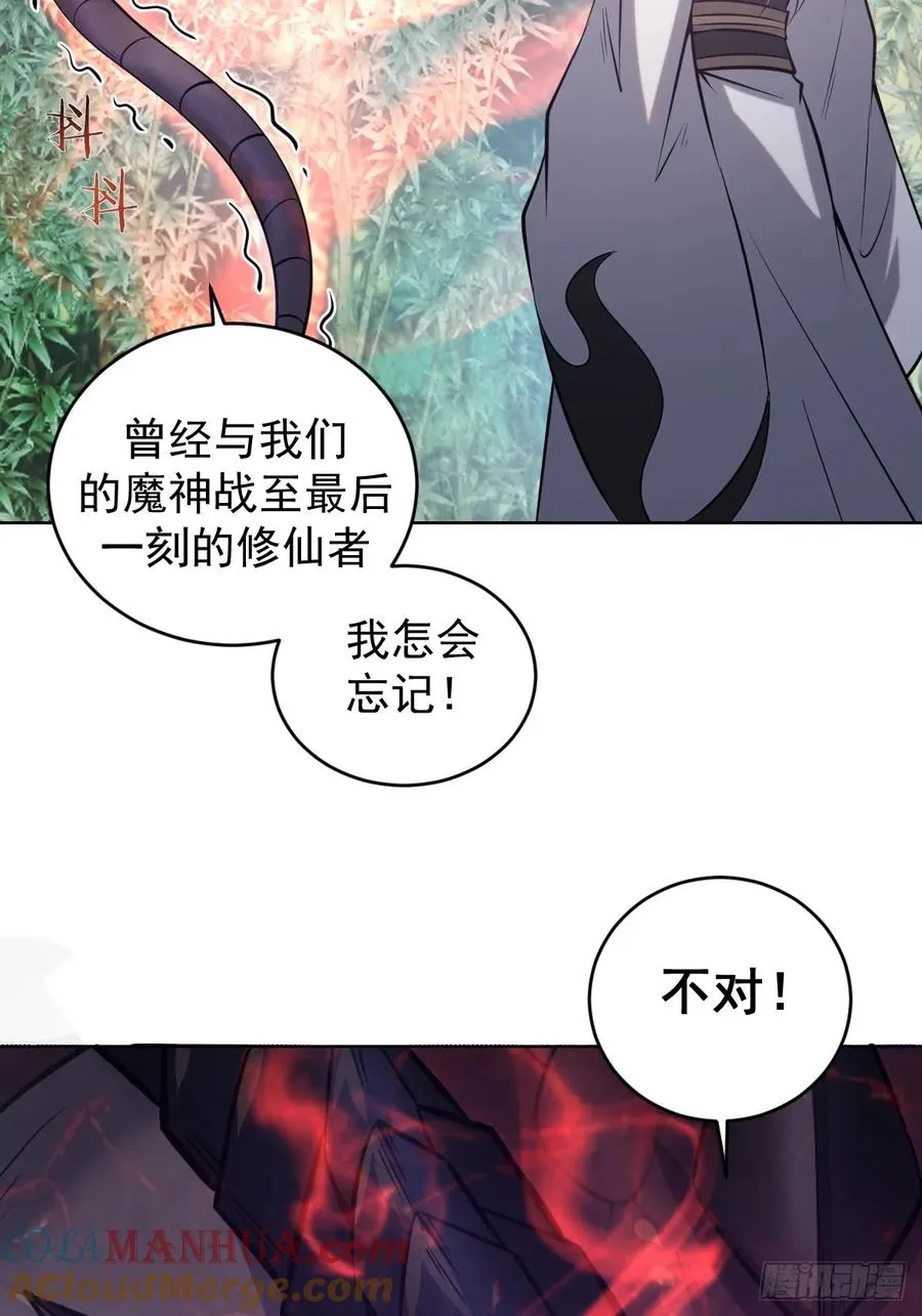 第17话：远古恶龙60