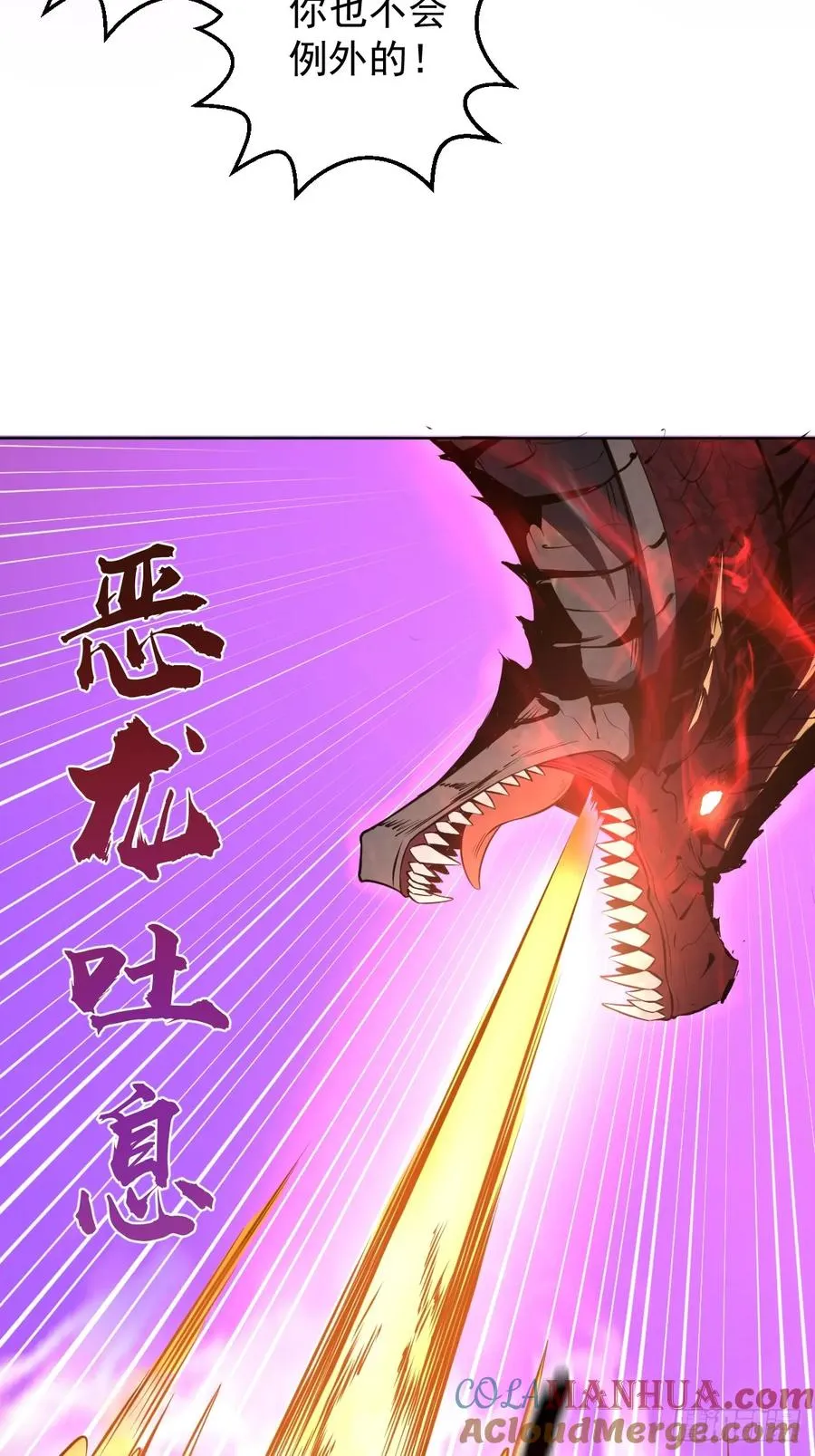 第18话：身世之谜6