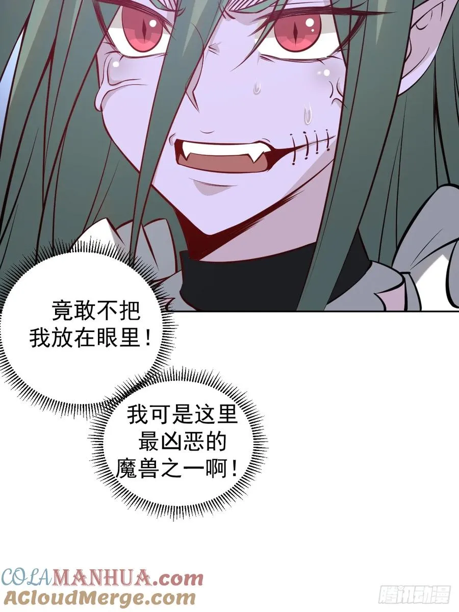 第九话：幽灵女仆21
