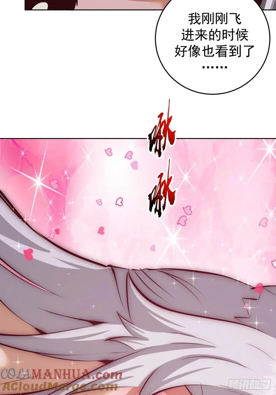 第65话：菲拉的初恋结束了？4