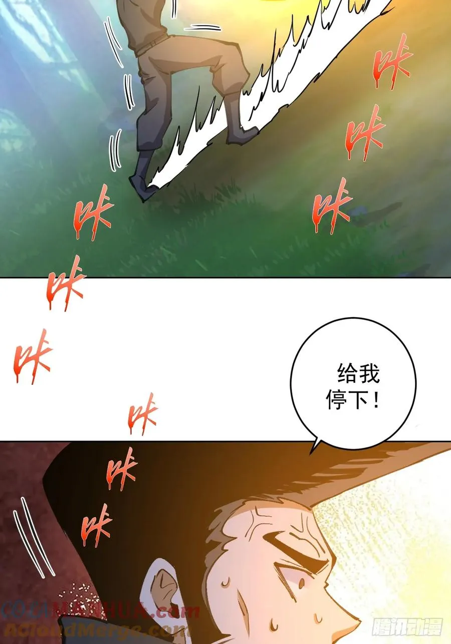 第33话：为爱出头！48