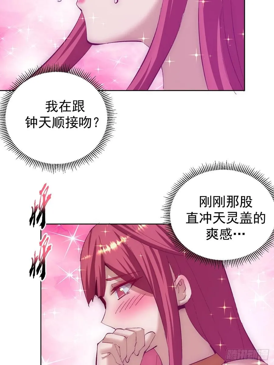 第104话：治疗3