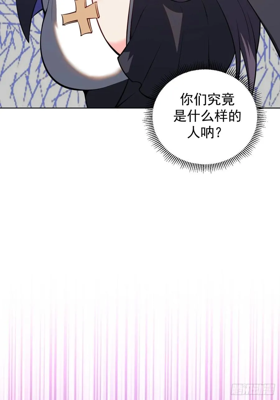 第13话：技惊四座37