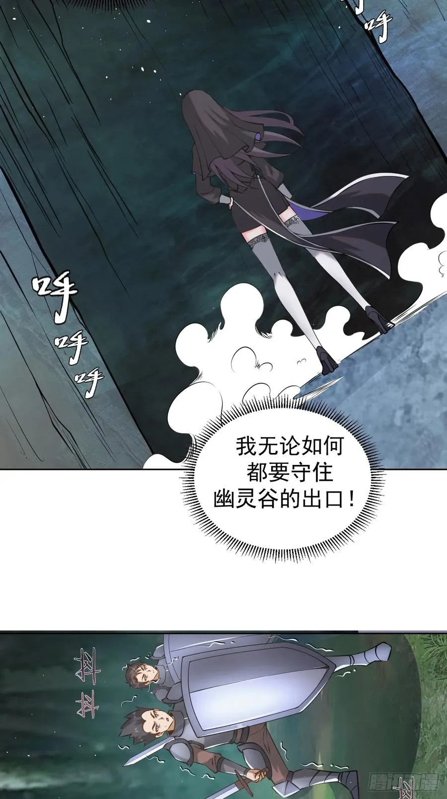 第13话：技惊四座13