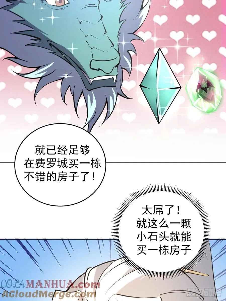 第15话：宴请45