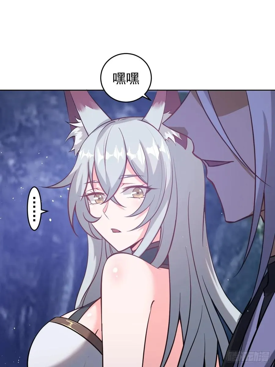 第11话：石像鬼的猜想5
